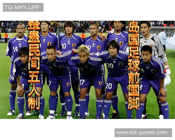 关岛足球国家队知名球员及其在国际赛场的表现解析 关岛足球国家队知名球员及其在国际赛场的表现解析