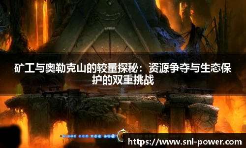 Lewin乐玩